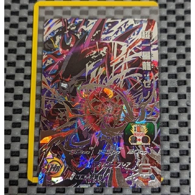 ドラゴンボール - ドラゴンボールヒーローズ イーシンロン まとめ売り