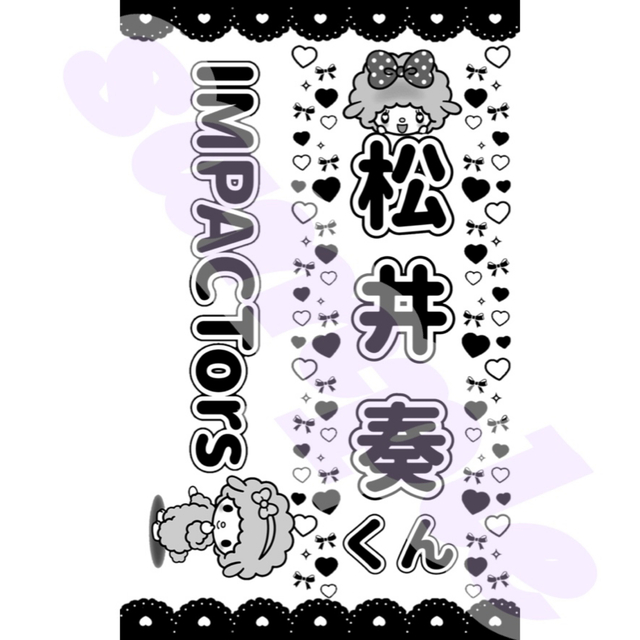 e様専用】キンブレシート オーダーの通販 by キンブレシートオーダー