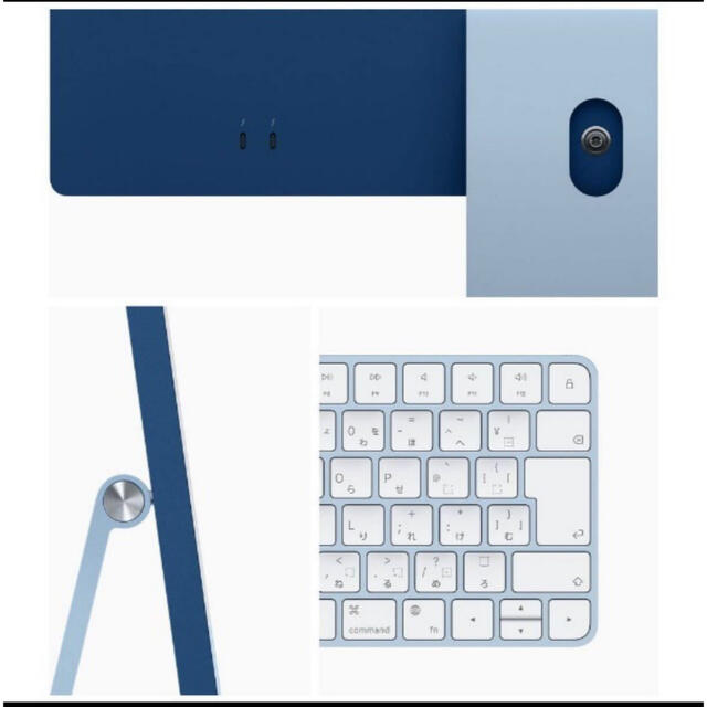 Apple - 新品 未開封☆Apple iMac ブルー 2021年モデルの通販 by Iso's