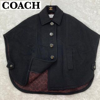 COACH（ポンチョ）のフリマアイテム一覧