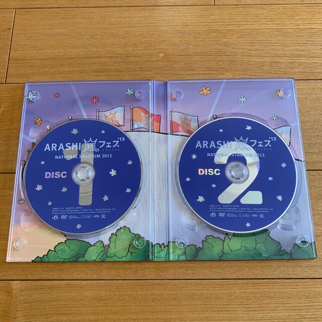 嵐/ARASHI アラフェス'13 NATIONAL STADIUM 2013の通販 by