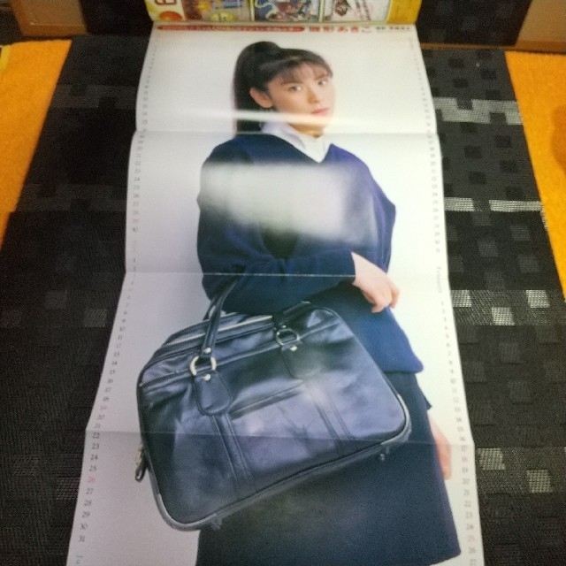 講談社 - 週刊少年マガジン 1996年34-号※雛形あきこ 巻頭グラビア※MMR