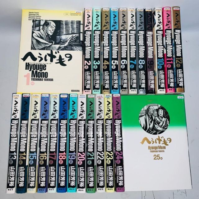 へうげもの 21〜25巻 セット へうげもの 全巻 25巻セット Amazon.co.jp