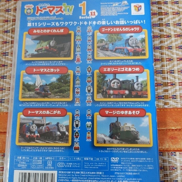 きかんしゃトーマス DVD10枚セットの通販 by ちゃんちぃ's shop｜ラクマ