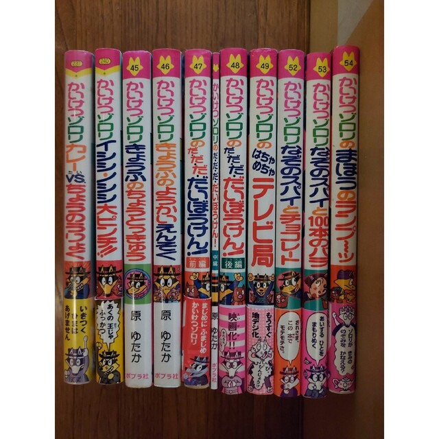 まとめ売】かいけつゾロリ 本 41冊＋おまけ1冊＋初回限定付録6個