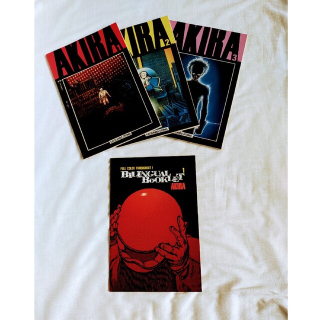 国際版AKIRA（アキラ） オールカラー（大友克洋） 1～11巻 初版の通販