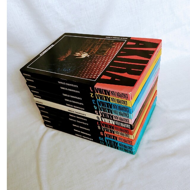 国際版AKIRA（アキラ） オールカラー（大友克洋） 1～11巻 初版の通販