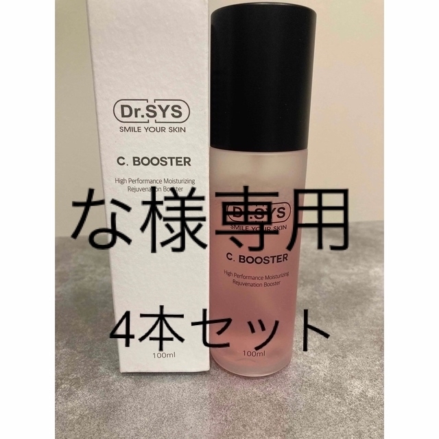 エンビロンシークエンストーナー、シークエンスセラム4プラス、クリーム