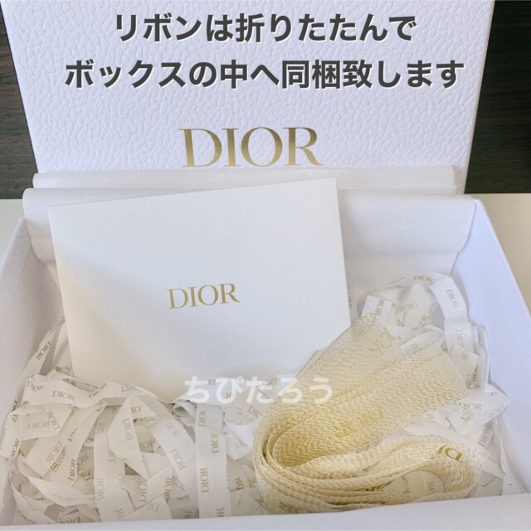 Christian Dior - Dior ギフトボックス ホワイト×ゴールドの通販 by ち