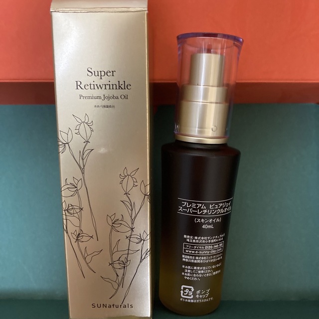 プレミアム ピュアジェイ スーパーレチリンクル オイル 80ml 40ml