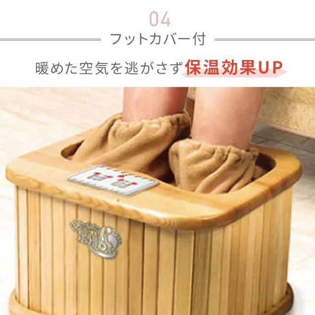 SIS ZL-001S 天然木 遠赤外線脚温器 ぽかぽか足Hotの通販 by EcoYasu's