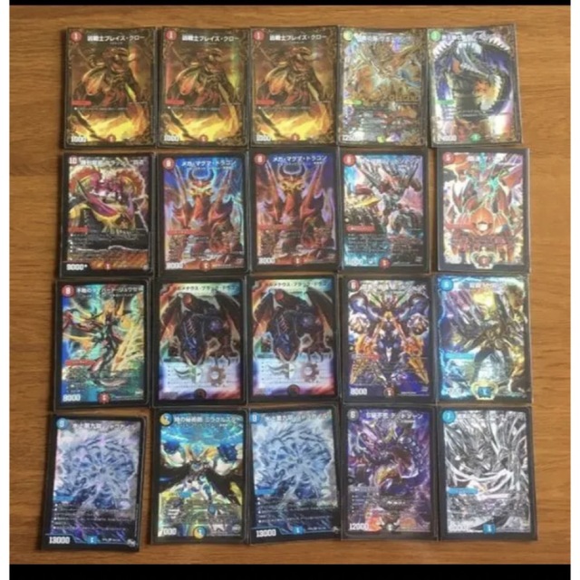 デュエルマスターズ キラ 引退品 77枚 デュエルマスターズ キラ 引退