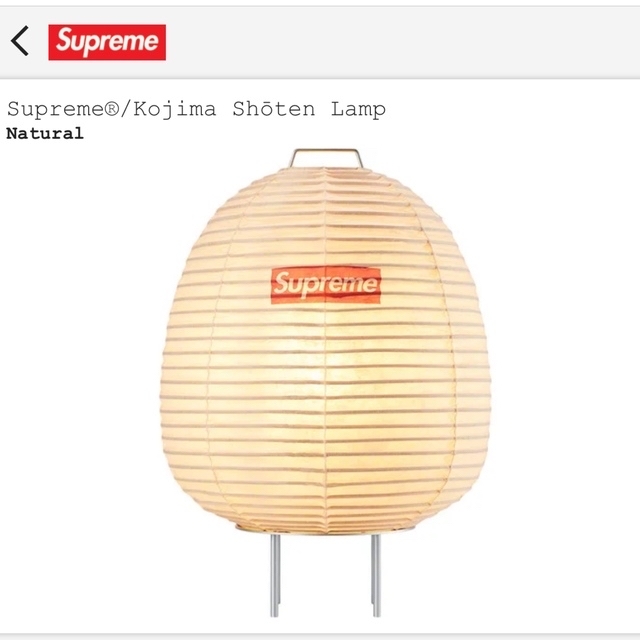 Supreme - Supreme Kojima Shoten Lamp 提灯ちょうちんの通販 by たき