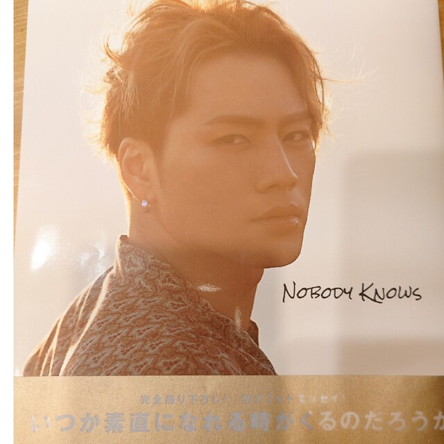 三代目 J Soul Brothers - 登坂広臣 フォトエッセイ本の通販 by マロ's