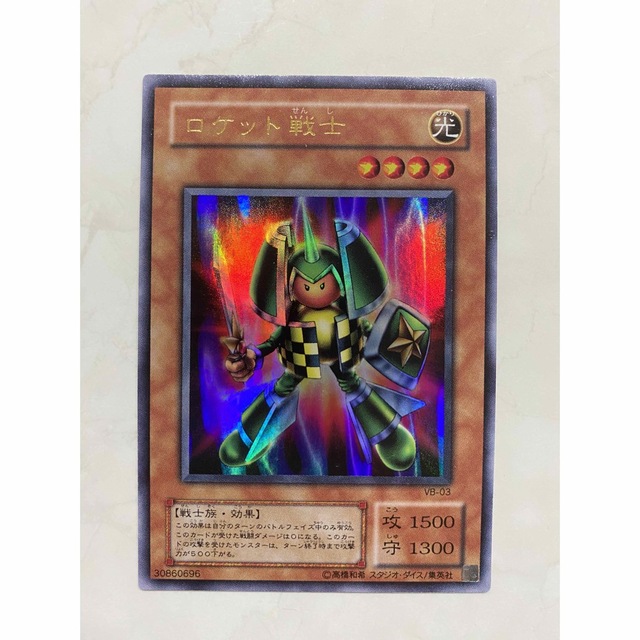 ダ*ト様 ARS10 大砲だるま premium pack ウルトラレア 鑑定書 Amazon