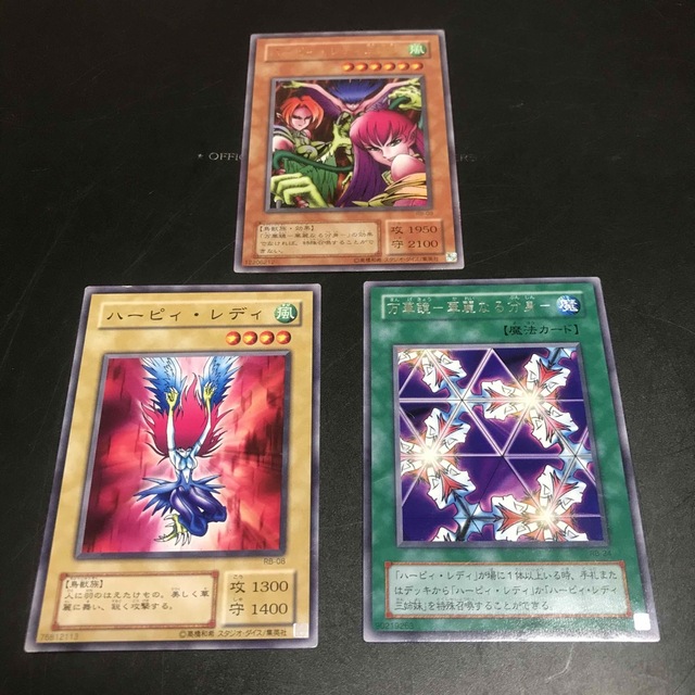 遊戯王 - 遊戯王 ハーピィ・レディ・三姉妹 万華鏡 セットの通販 by