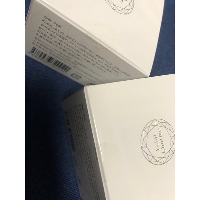 エクラシャルム 2点セットです！