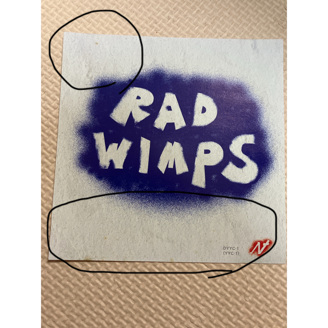 もしも RADWIMPS（帯なし、表と歌詞にシミあり）の通販 by まつ's shop