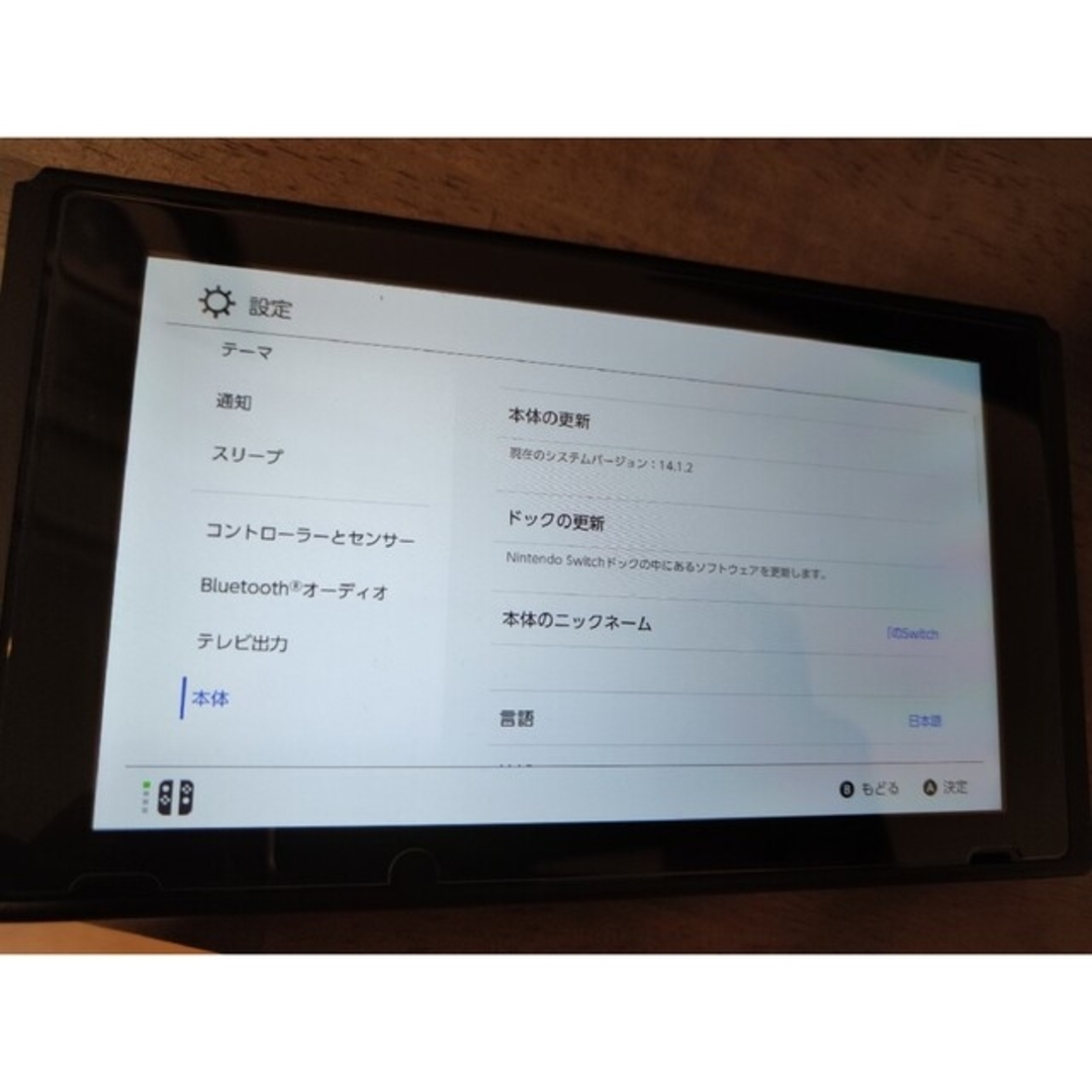 Nintendo Switch - 【値下げ】ニンテンドースイッチ 本体のみ 未対策機