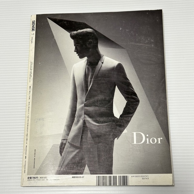 SENSE - 絶版！ SENSE センス 2012年 7月号 コムデギャルソン