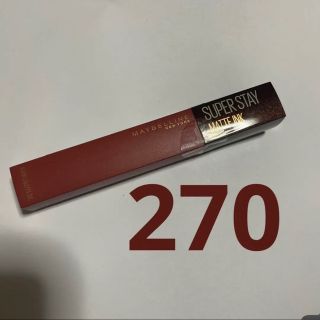 メイベリン コーヒーコレクション スーパーステイマットインク 270の