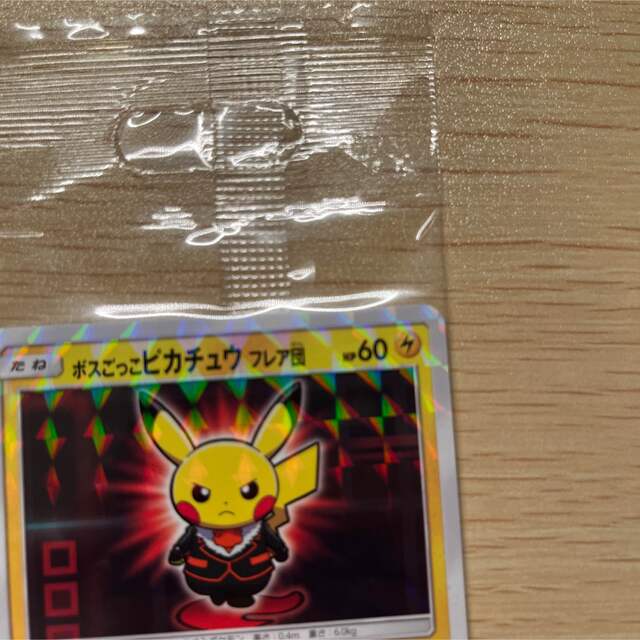ポケモン - ボスごっこピカチュウ フレア団 未開封の通販 by すゆ's