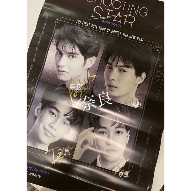 限定直筆F4 SHOOTING STAR ポスター サイン入り 限定直筆F4 SHOOTING