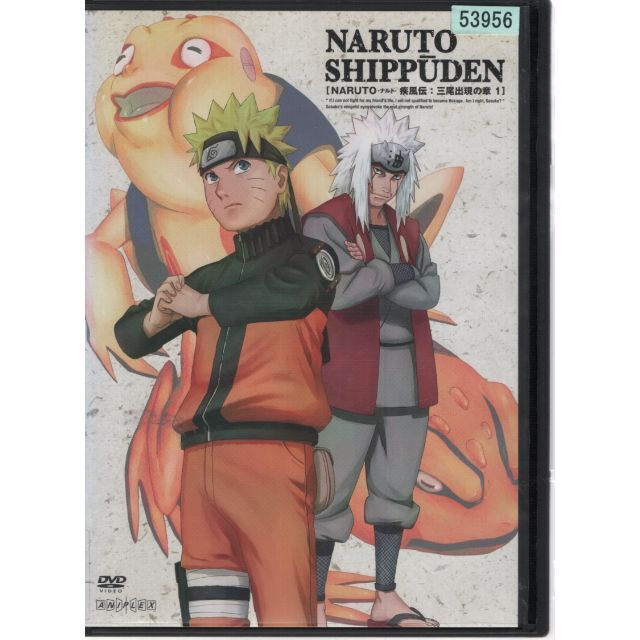 rd9707 NARUTO ナルト疾風伝 三尾出現の章 全4枚セット1～4の通販 by