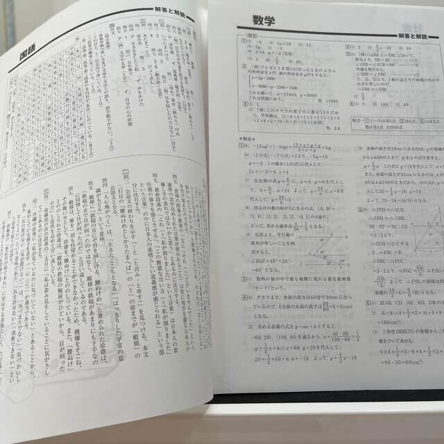 福岡県一斉模試 平成25年度 第一回〜第三回 5教科と解答解説の通販 by