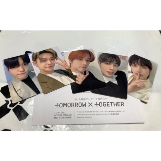 TXT 2025 会報誌 アンケート 当選 FC特典 トレカ 5枚 TXT 2025