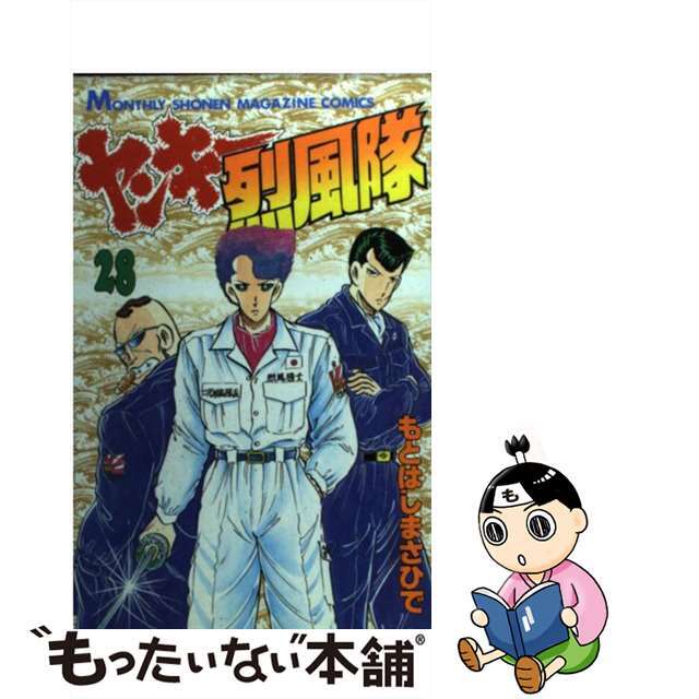 ☆希少本☆ 築地久子著 生きる力をつける授業 生きる力をつける授業