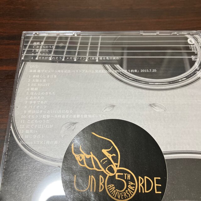 高橋優 CD DVDセットの通販 by KJ's shop｜ラクマ