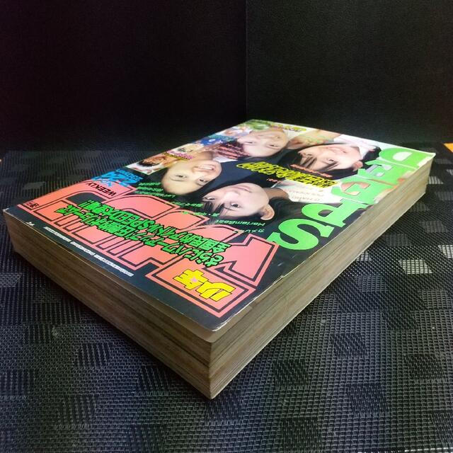 講談社 - 週刊少年マガジン 1999年1 1号※SPEED巻頭グラビア13ページの