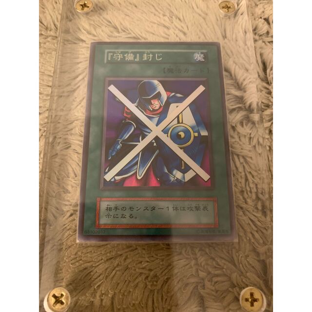 遊戯王 - No.1142遊戯王初期25枚セット青眼の白龍カオスソルジャー