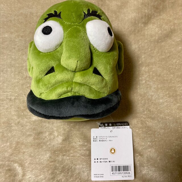 ジブリ - 【新品】 ジブリパーク 限定 千と千尋の神隠し sサイズカシラ