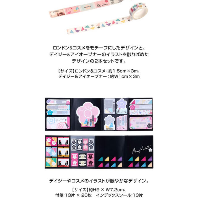 MARY QUANT - 新品 マリークワント ノベルティ ノートブックセット