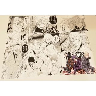 桃源暗鬼 TSUTAYA限定 桃祭り 特典 イラストカード 全8種 桃寺神門の