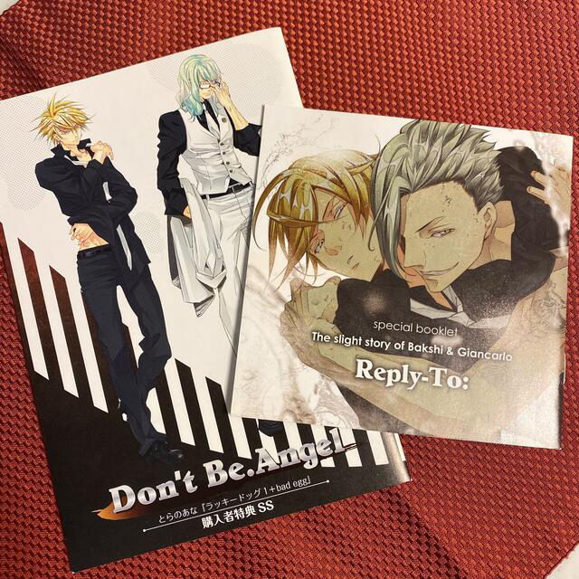 ラッキードッグ1+bad egg とらのあな特典SS の通販 by シーラ's shop