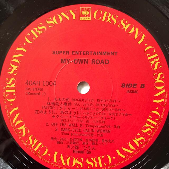 郷ひろみ CBSソニーLPレコードアルバムレコード 20枚セット 郷