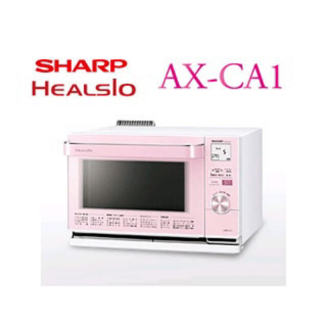 SHARP - ウォーターオーブンヘルシオ！！の通販 by 【KAGUYA