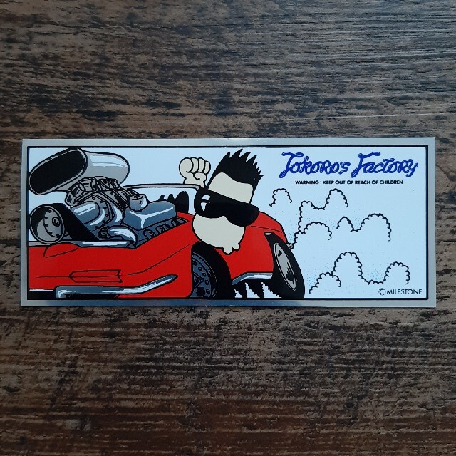 ステッカー 所さん 3枚セット（バラ売りも可能）の通販 by RisBox