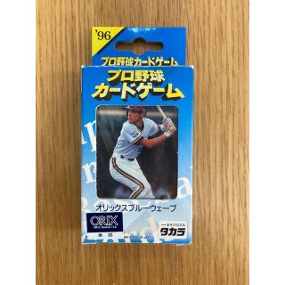 93年 タカラプロ野球カードゲーム オリックス 30枚セット イチロー