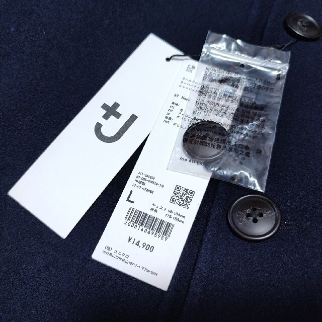 UNIQLO - UNIQLO +J ウール ウールブレンド オーバーサイズシャツ