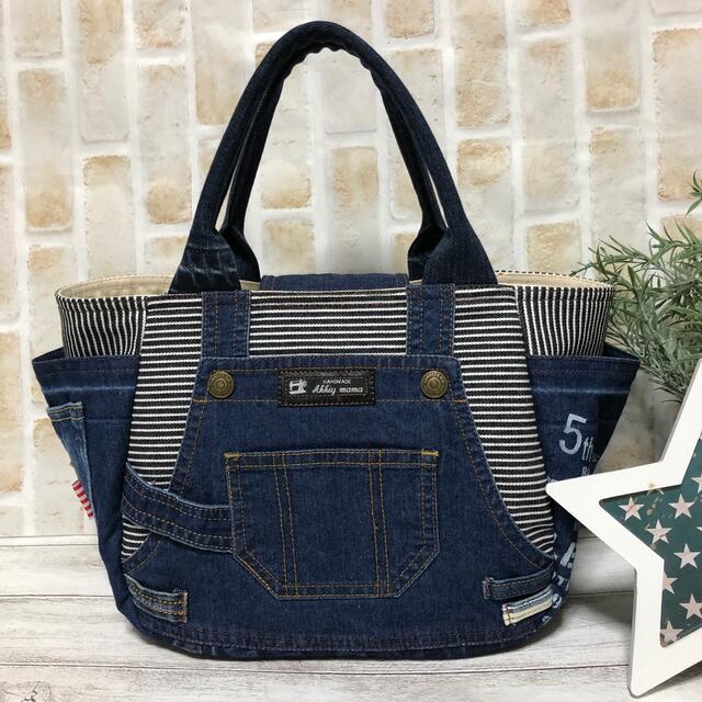デニムリメイク、ちょっと大き目、サロペットサイドポケットトート