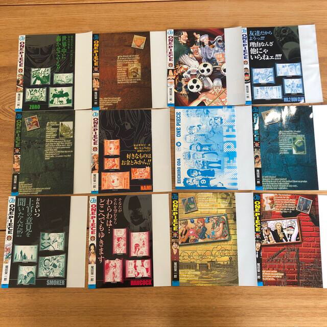 ワンピース総集編付録 ブックカバー23枚セットの通販 by あ's shop｜ラクマ