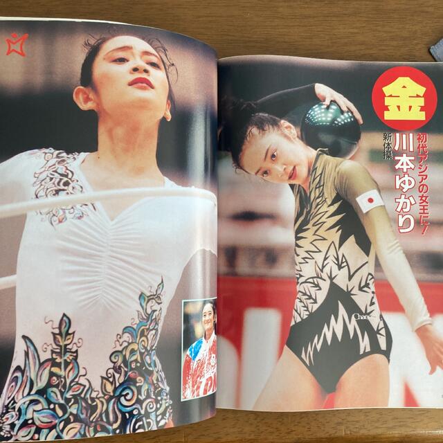 月刊 スポーツアイ 1994年12月号の通販 by ひよこりはん ｜ラクマ