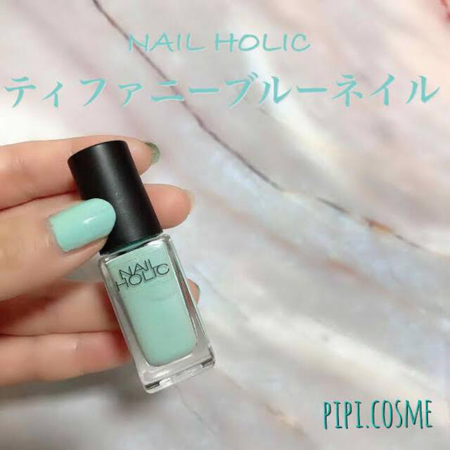 NAIL HOLIC - ネイルホリック ネイルカラー セット まとめ売りの通販