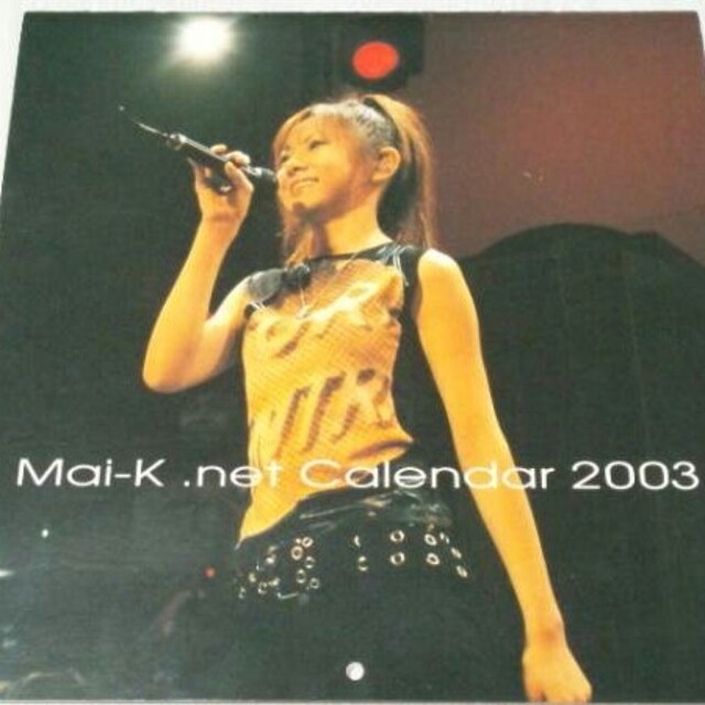 FC限定!倉木麻衣オフィシャル カレンダー2003 Mai-K.net壁掛け型の通販