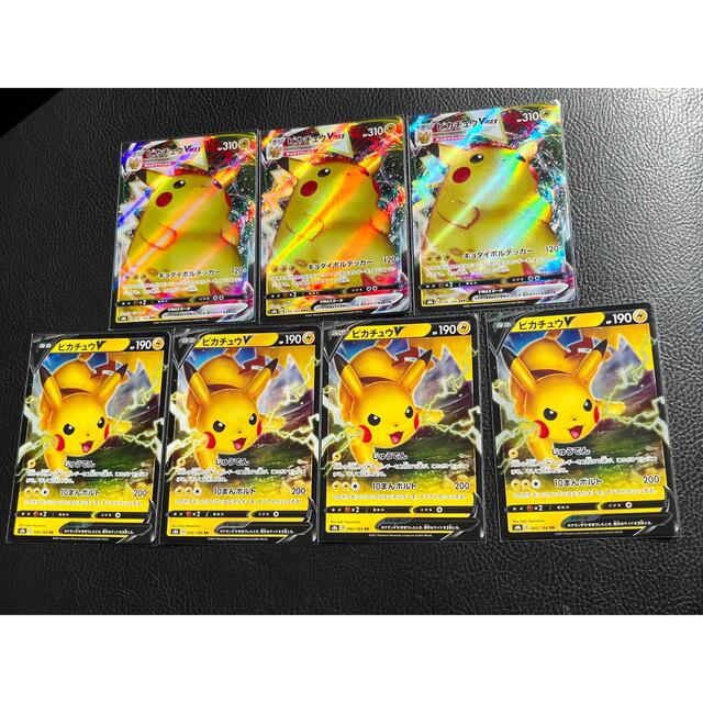 ポケモンカード ピカチュウV VMAX 進化ラインセットの通販 by Mr