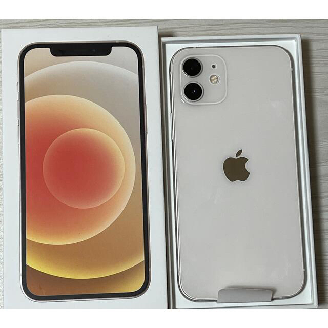 iPhone 12 128GB ホワイト SIMフリー 【公式通販】